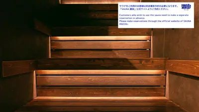 a wooden closet with a sign on it at COGO Ryogoku in Tokyo