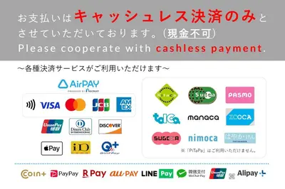 a screenshot of a website with the chinese company logos at COGO Ryogoku in Tokyo