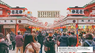 a crowd of people walking through a market at COGO Ryogoku in Tokyo