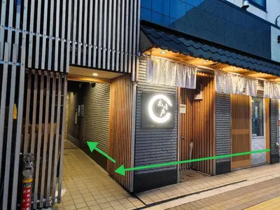 a building with a sign on the side of it at 浅草寺3分｜浅草駅6分｜開放的｜畳寝室｜2-6人｜成田&羽田空港直通 in Tokyo