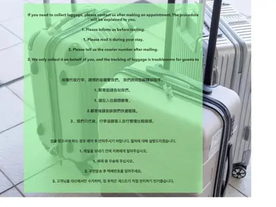 a sign on a suitcase with a list at 浅草寺3分｜浅草駅6分｜開放的｜畳寝室｜2-6人｜成田&羽田空港直通 in Tokyo