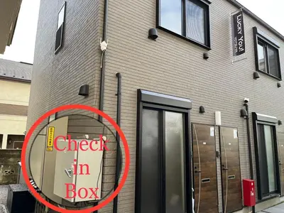 a sign that says check in box on the side of a building at Lucky you! YOTSUYA in Tokyo