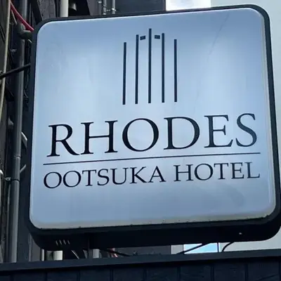 Rhodes Otsuka Hotel