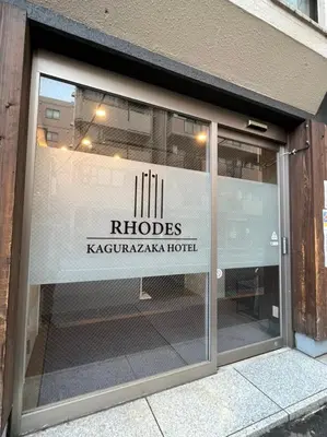a glass door of a building with a sign on it at Rhodes Kagurazaka in Tokyo