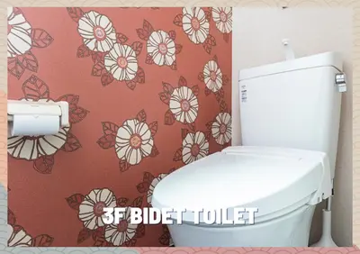 a bathroom with a toilet with a flower wallpaper at Ukiyoan Takasago in Tokyo