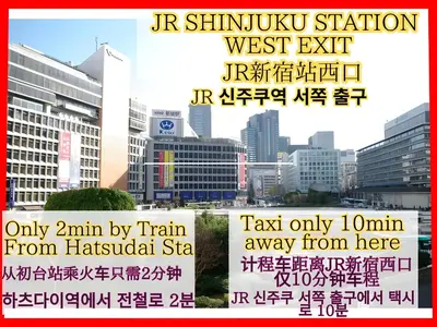 a group of signs in a city with buildings at Best Shinjuku Modern Full-furnished Apartment2 ONLY 2min to Shinjuku by Train in Tokyo