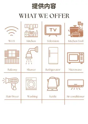 a set of pictograms of furniture icons in a linear style at Ueno\u6b63\u548c\u30d3\u30eb in Tokyo