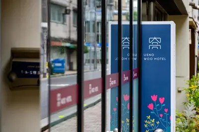 a sign in front of a door in a building at Ueno Woo Hotel in Tokyo