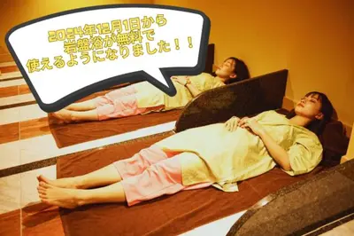 two women laying on beds with a speech bubble above them at Sauna & Cabin Thermae-yu Nishiazabu in Tokyo